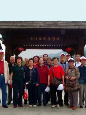 民政厅机关离退休干部西山湾党支部红色之旅圆满结束