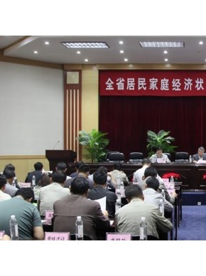 青海省全面推进低收入居民家庭经济状况核对工作