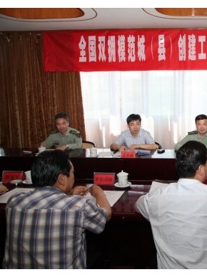 全国双拥模范城（县）调研考察组来青调研考察双拥创建中期工作