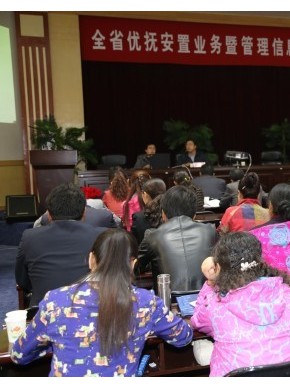 全省优抚安置业务暨管理信息系统培训班在西宁举行