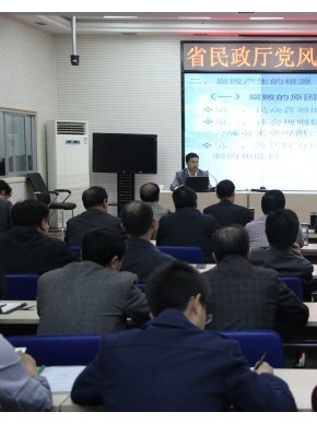 省民政厅举办党风廉政建设专题讲座