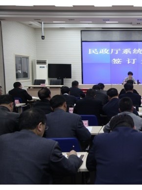 省民政厅举行2015年度业务工作目标责任签订仪式