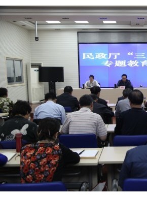 省民政厅组织开展“三严三实”专题教育党课