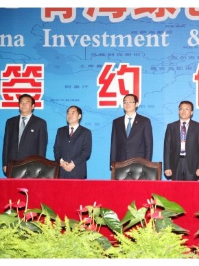 省养老服务项目首次亮相“青洽会”