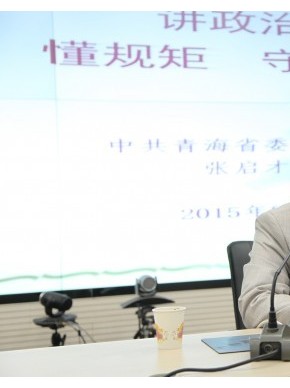 省民政厅邀请省委讲师团讲师开展“三严三实”专题教育辅导授课