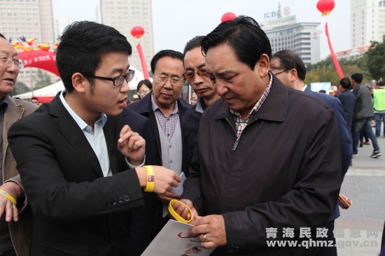 青海省举行“养老服务惠万家”广场宣传活动