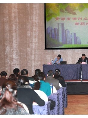 省民政厅举办全省居民家庭经济状况核对业务培训班