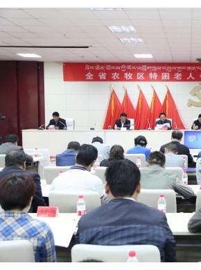 青海省召开农牧区困难老年人代养服务工作现场观摩会推进养老服务工作再创新佳绩