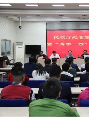 省民政厅召开庆祝建党95周年暨“两学一做”学习教育专题研讨会议