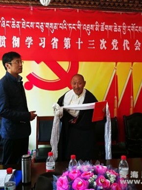 民政部授予玉树州称多县拉布乡天葬师土登成林“全国殡葬工作先进个人”荣誉称号