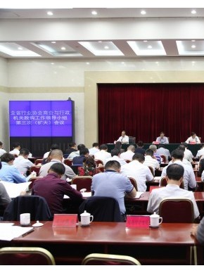 省委常委、常务副省长王予波要求准确把握，精心组织，全面深入推进全省行业协会商会与行政机关脱钩试点工作