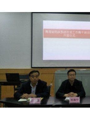夯实理论基础 提升实务能力