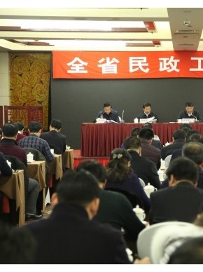 立足新时代 推动新发展 努力开创青海民政事业改革发展新局面——2018年全省民政工作会议在西宁召开