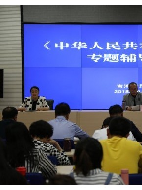 省民政厅举办《中华人民共和国监察法》专题辅导讲座