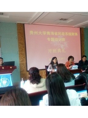 省民政厅举办民政系统财务专题培训班
