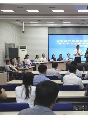 省民政厅举办庆祝改革开放40周年暨“学习十九大精神 增强法治意识”知识竞赛