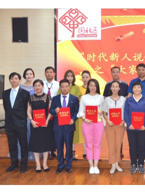 省民政厅举办“时代新人说——我和祖国共成长”之“大家小官”主题演讲大赛
