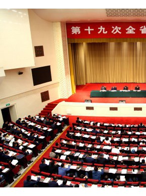 顺应新形势 担当新使命 奋力开创新时代青海民政事业发展的新局面——第十九次全省民政会议召开