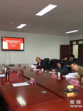 省民政厅召开全省民政专项资金银行金融机构专线代发工作沟通会