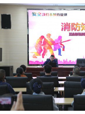 省民政厅举办消防知识讲座增强干部职工消防安全意识