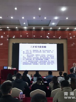 省民政厅举办全省民政系统文秘人员培训班