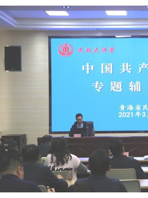 省民政厅新年学习活动呈现新特点