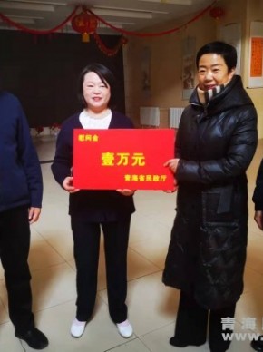 省民政厅厅领导开展春节前走访慰问活动