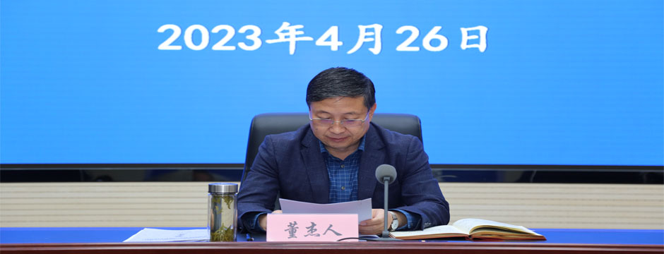 省民政厅学习贯彻习近平新时代中国特色社会主义思想主题教育读书班开班