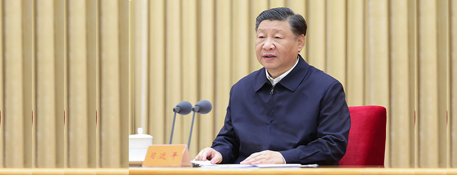 中央金融工作会议在北京举行 习近平李强作重要讲话