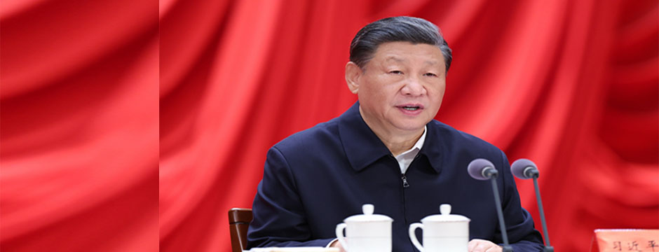 习近平在省部级主要领导干部推动金融高质量发展专题研讨班开班式上发表重要讲话