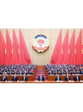 全国政协十四届二次会议在京开幕 习近平等党和国家领导人到会祝贺