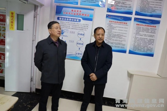 省民政厅厅长董杰人督导检查厅属事业单位安全生产工作并走访慰问困难群众