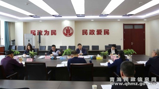 省民政厅党组研究部署厅系统党纪学习教育