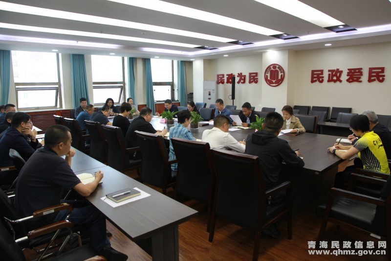 省民政厅召开树立和践行正确政绩观学习教育总结会